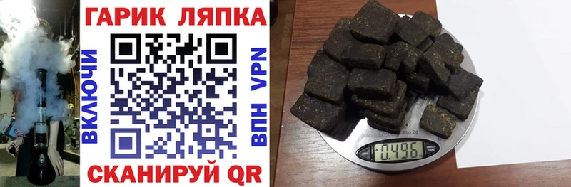 Магазин наркотиков Губаха ГАШ A PVP Мефедрон Кокаин