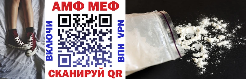 АМФЕТАМИН 98% Губаха