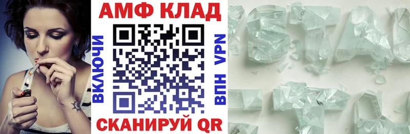 как найти наркотики Губаха MEGA зеркало АМФ Розовый