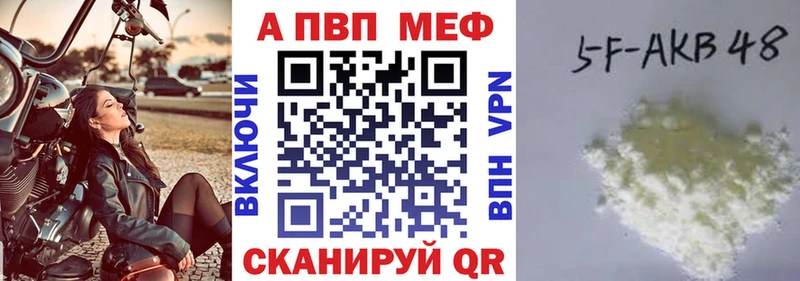 Alfa_PVP Соль  Губаха 