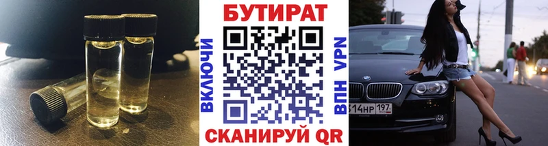 kraken ONION  Губаха  Бутират BDO 