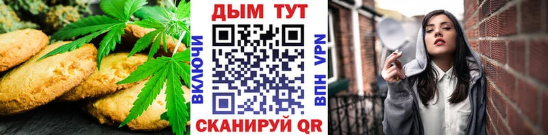 Cannafood конопля  Губаха 