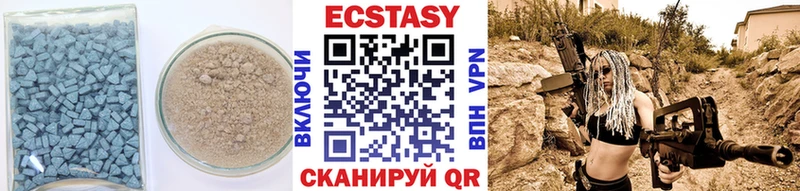 Экстази бентли  Губаха 
