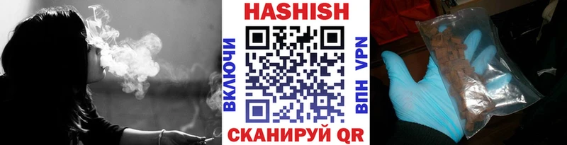 ГАШ Ice-O-Lator что такое наркотик Губаха