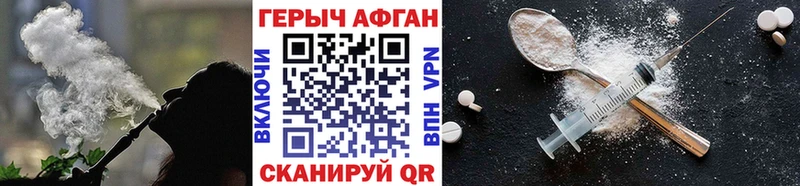 MEGA ТОР  Губаха  ГЕРОИН герыч 