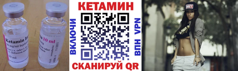 КЕТАМИН ketamine  Губаха 