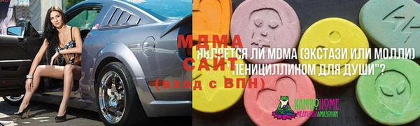 мдпв Балабаново