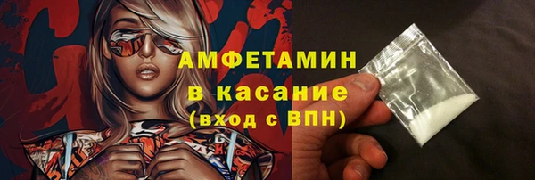 apvp Балахна