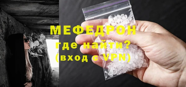 apvp Балахна