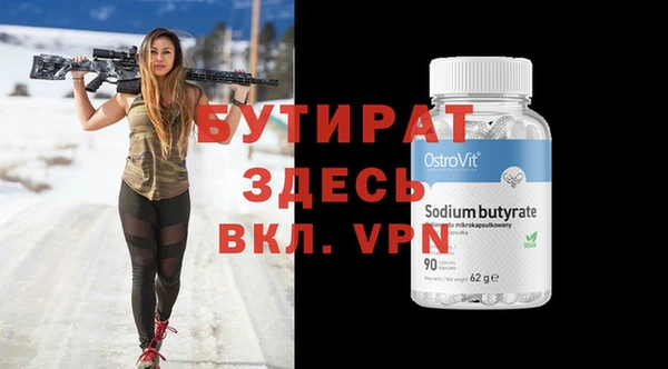 apvp Балахна