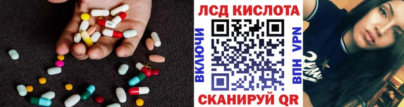 LSD-25 экстази кислота  Губаха 