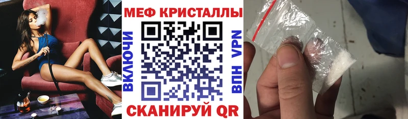 Мефедрон мяу мяу  OMG зеркало  Губаха 
