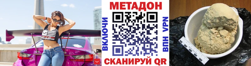 купить   darknet Telegram  Метадон кристалл  Губаха 