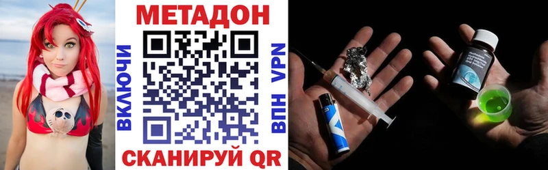 МЕТАДОН мёд Губаха