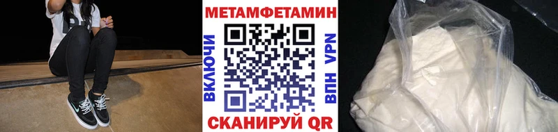 купить наркотик  Губаха  Метамфетамин винт 